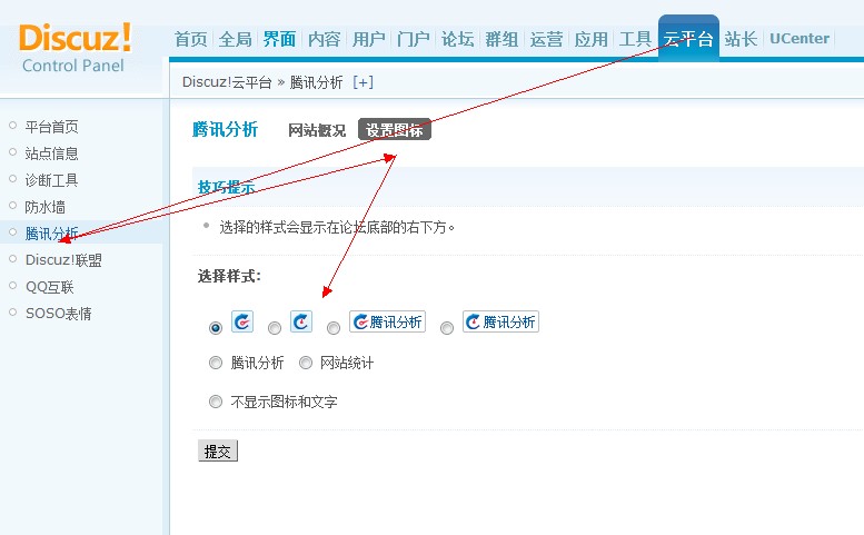 QQ截图20130922134311.jpg