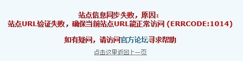 云平台问题.jpg