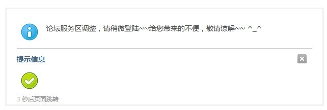 云平台问题2.jpg