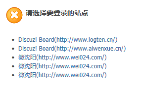 QQ截图20130923160751.png