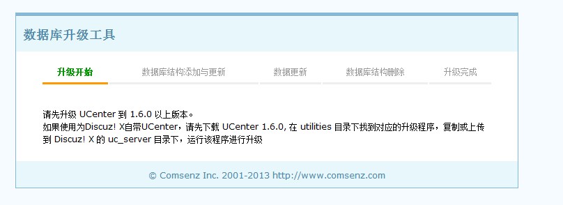 QQ截图20130923164600.jpg
