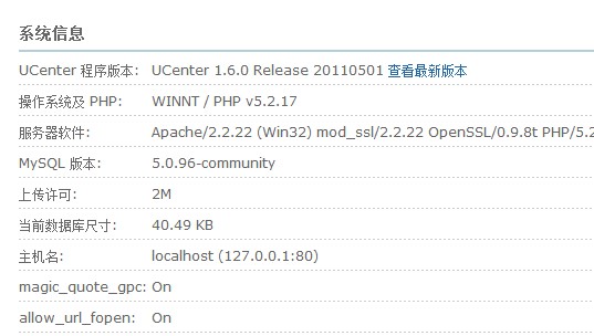 QQ截图20130923164617.jpg
