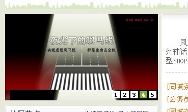 抚州便民网