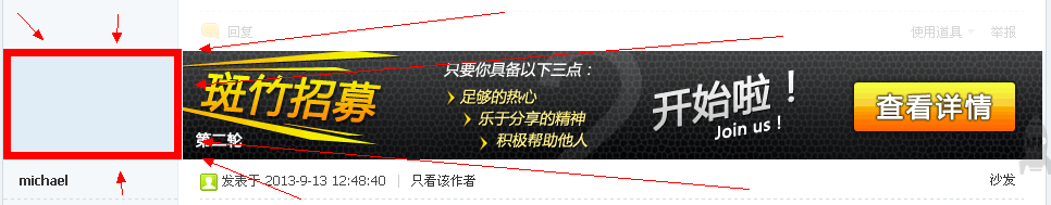 QQ截图20130924082950.png