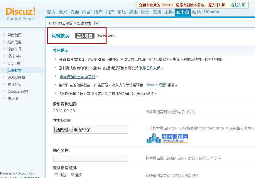 360截图20130924125236735.jpg