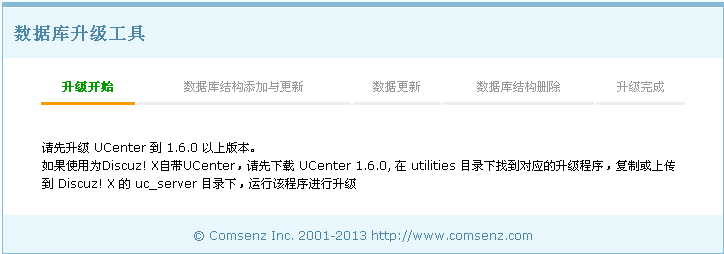 QQ截图20130924164828.png
