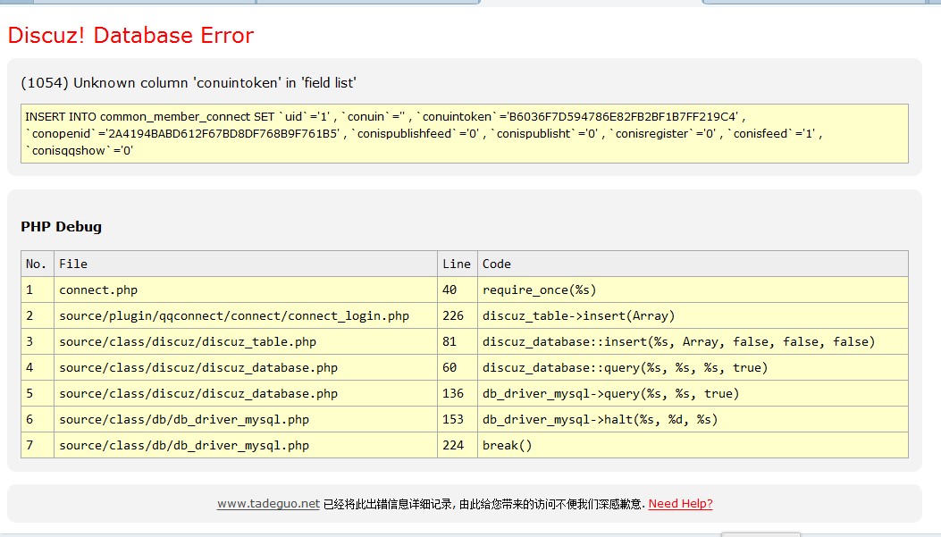 QQ截图20130925151133.jpg