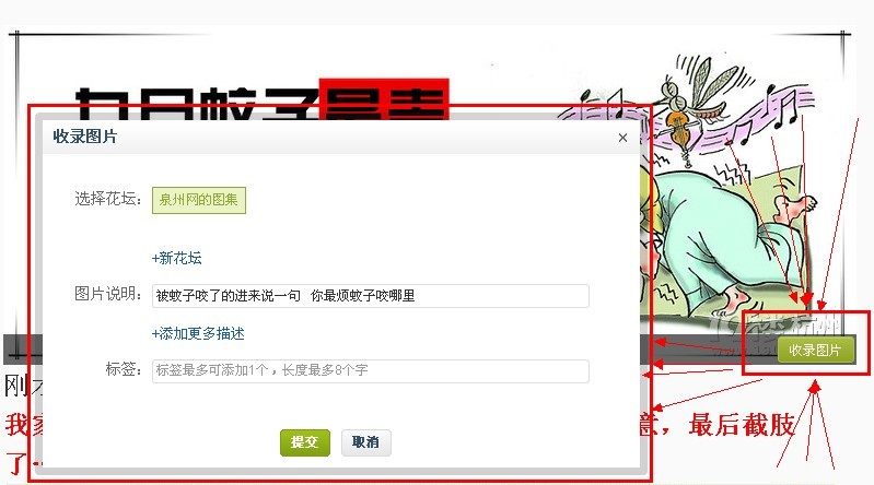 QQ图片20130925154024.jpg