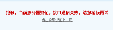 QQ截图20130925183259.png
