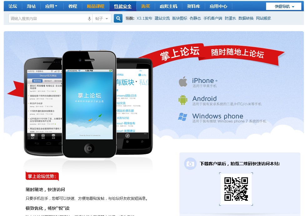 QQ截图20130925222709.jpg