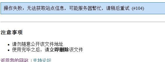 QQ图片20130926143336.jpg