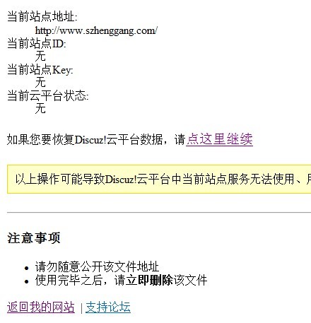 QQ图片20130926143934.jpg
