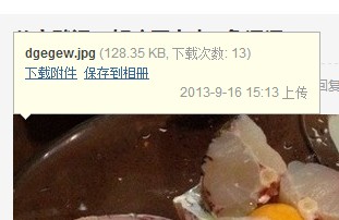 QQ截图20130926180301.jpg