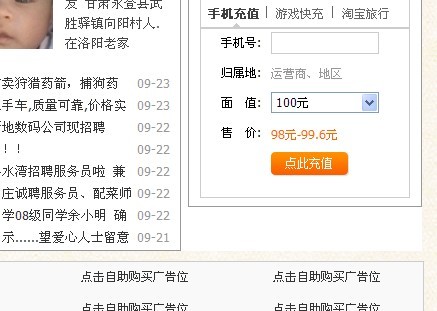 QQ图片20130927110832.jpg
