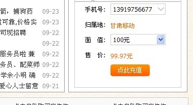 QQ图片20130927110856.jpg