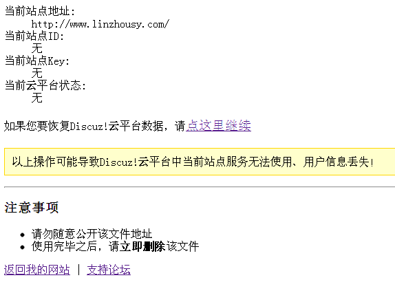 QQ截图20130928080058.png