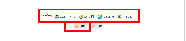 QQ截图20130928003646.png
