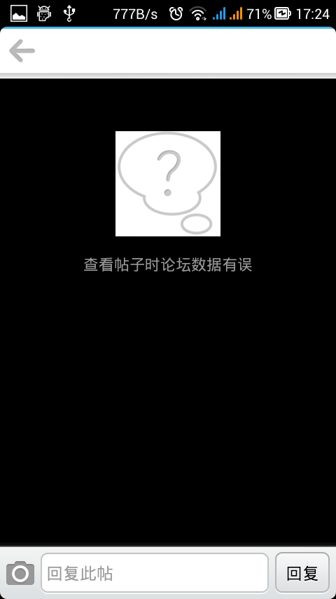 Screenshot_2013-09-28-17-24-11.png