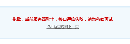 QQ截图20130928220440.png