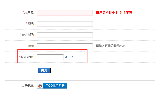 QQ截图20130929133300.png