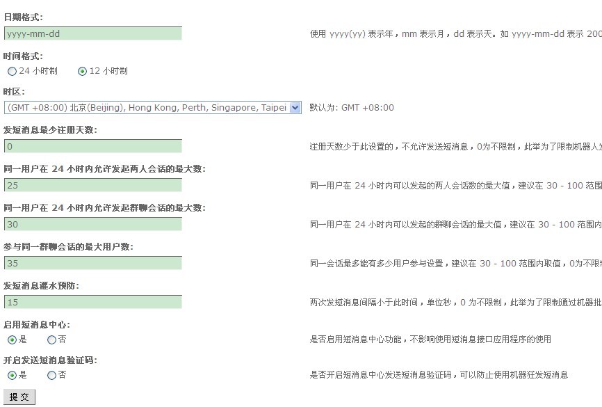 QQ图片20130929144431.jpg