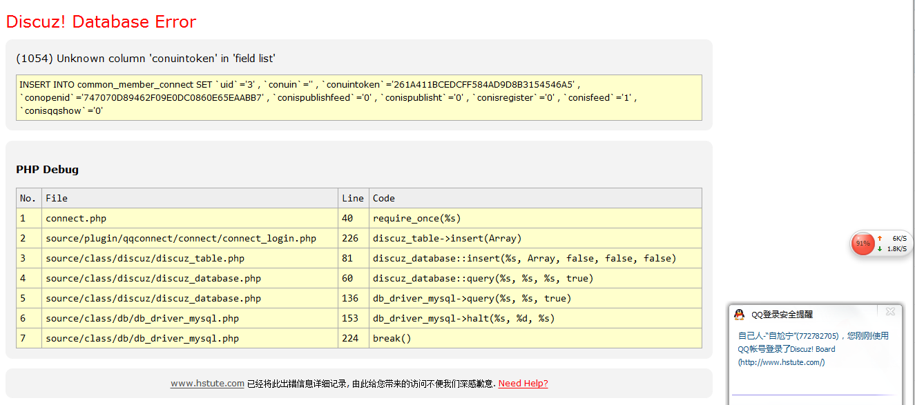 QQ截图20130929172406.png