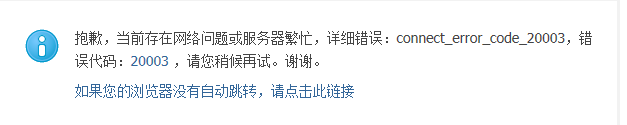 QQ截图20130929183814.png