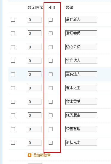 QQ拼音截图未命名.jpg
