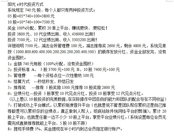 QQ图片20130930020348.jpg
