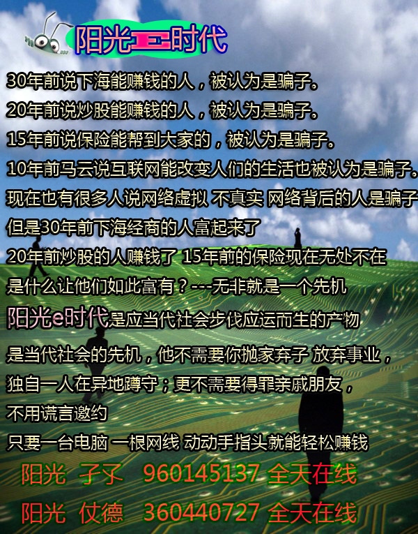 阳光图片1.jpg