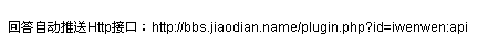 QQ截图20130930133225.png