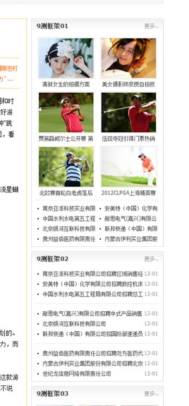 单要这一块多少钱.png