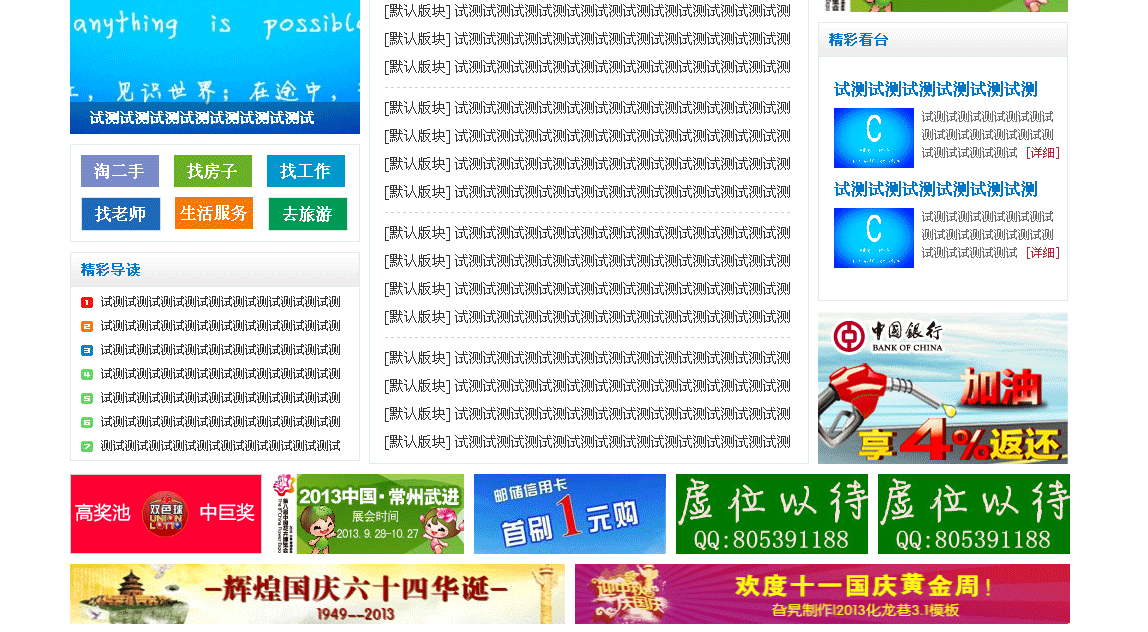11111_04.gif