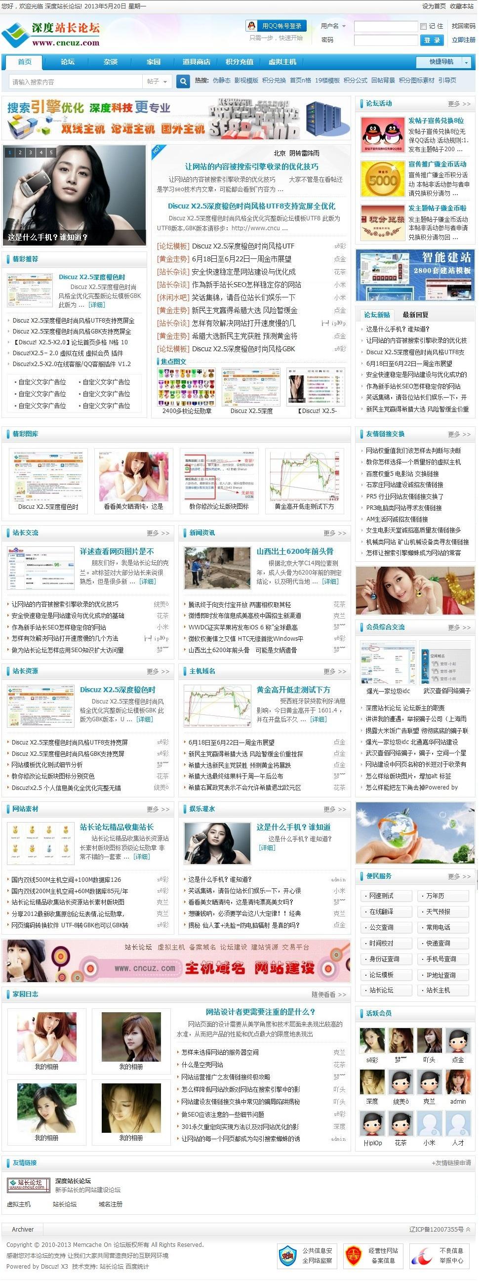 蓝1.JPG
