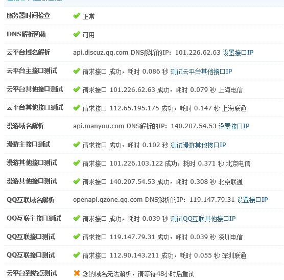 QQ图片20131001213219.jpg