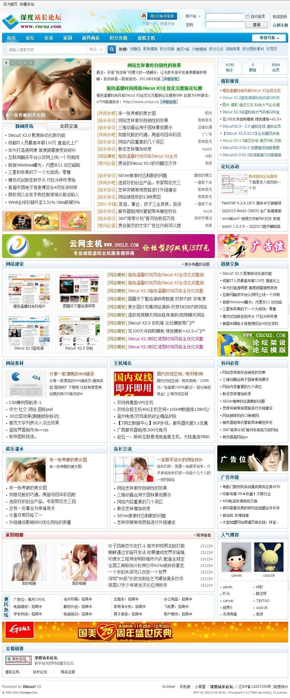 天蓝1.jpg