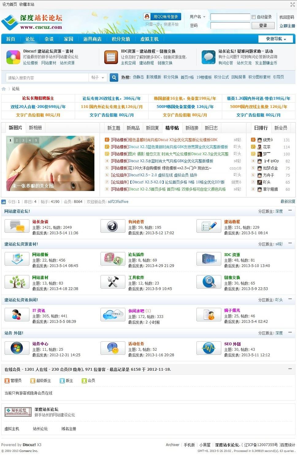 天蓝2.jpg