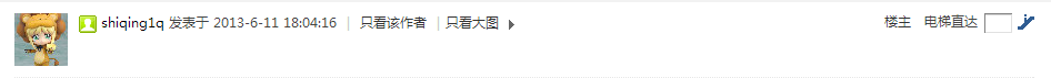 QQ截图20131001222657.png