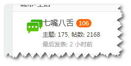 2013-10-02_141708.png