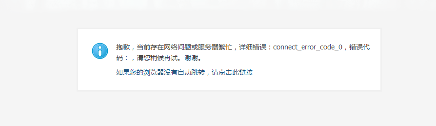 QQ截图20131002191047.png