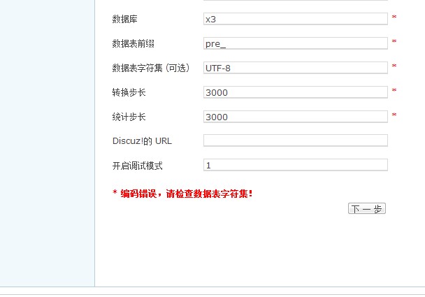 QQ截图20131003093522.jpg