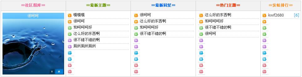360截图20131003194255453.jpg