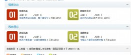 QQ截图20131003231026.png