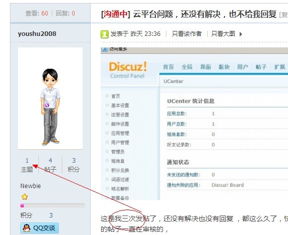 QQ图片20131004090333.jpg
