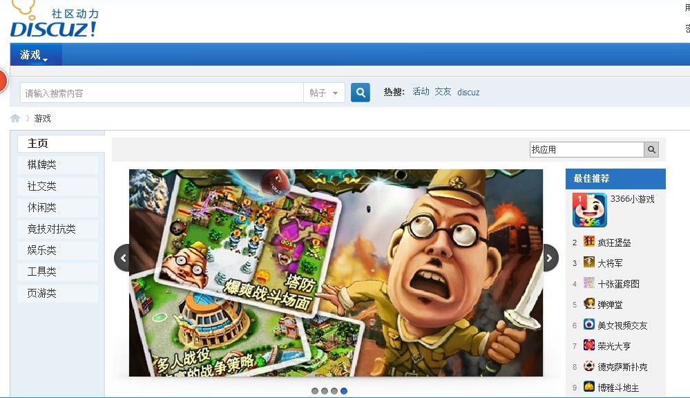 需要的效果.jpg