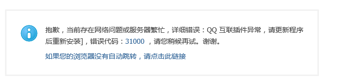 QQ截图20131005144156.png