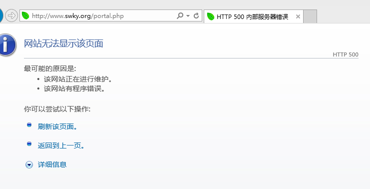 QQ截图20131005144205.png