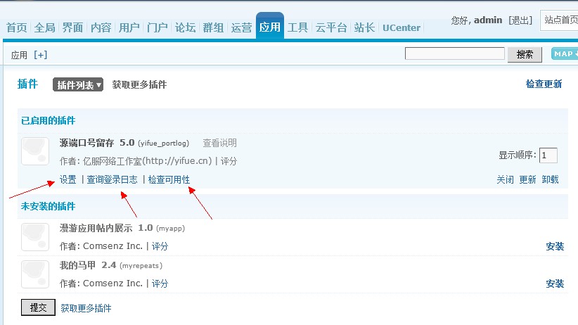08可以点击的链接.jpg