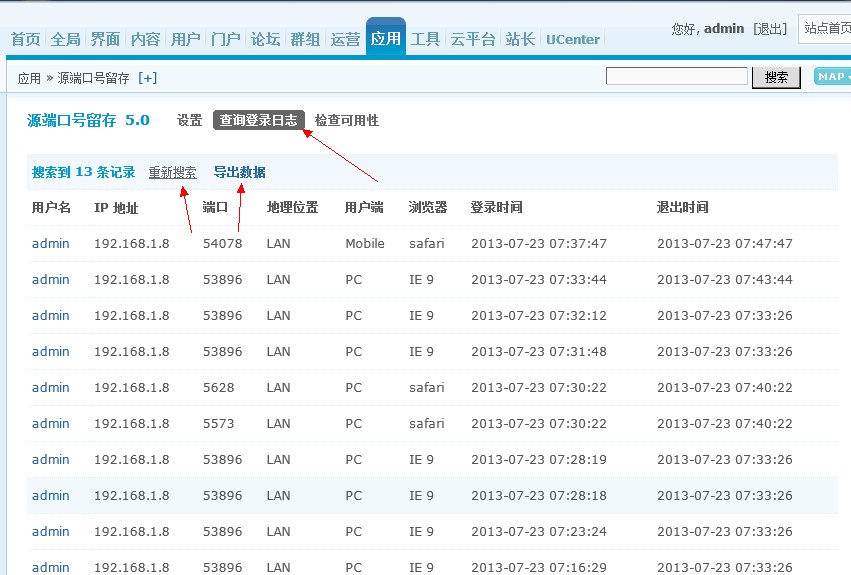 10列表显示.jpg