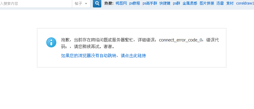 QQ截图20131005161629.png